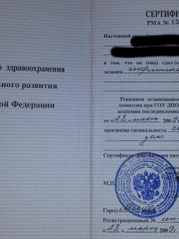 Индивидуалка Раиса Фотография 3